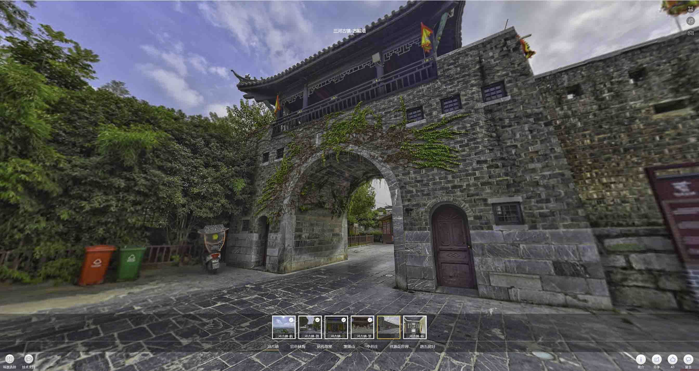 广元全景拍摄技巧：捕捉完美全景图像在手绘地图中的创意应用